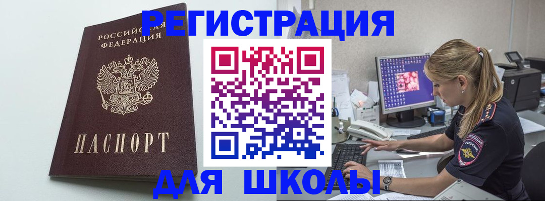 временная регистрация адрес в Чебоксарах