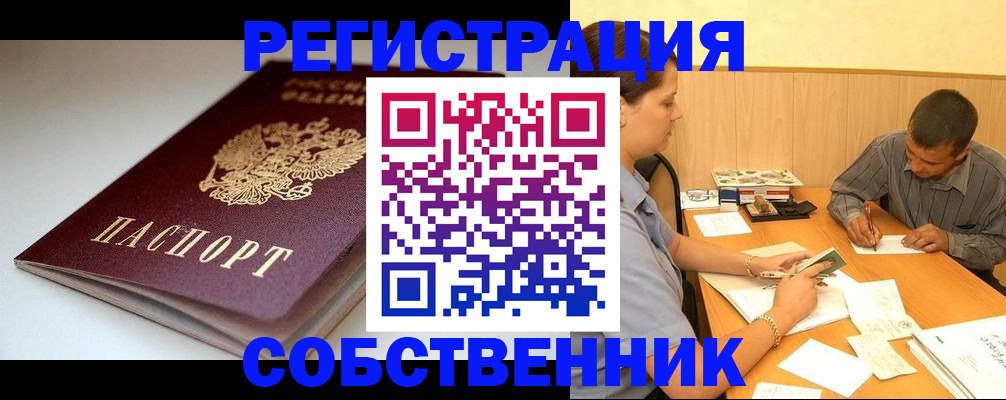 найти адрес прописки в Чебоксарах